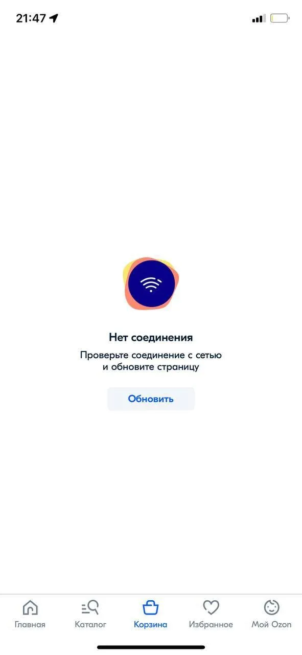 Логотип на экране заглушке