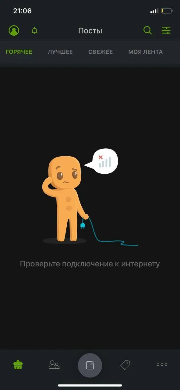Экран заглушки pikabu