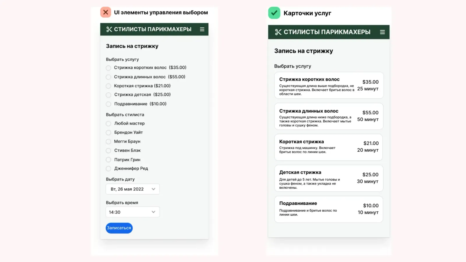 Radio Button