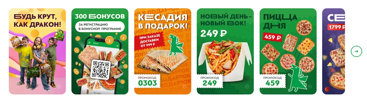 Мотивация достижения