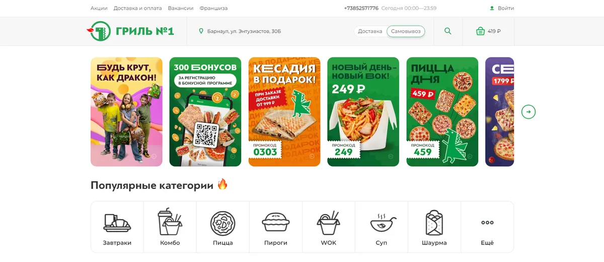 Сила эстетики