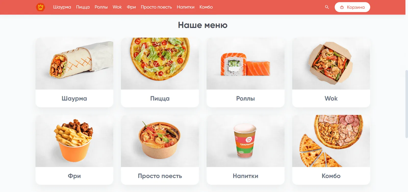 Деление информации на части