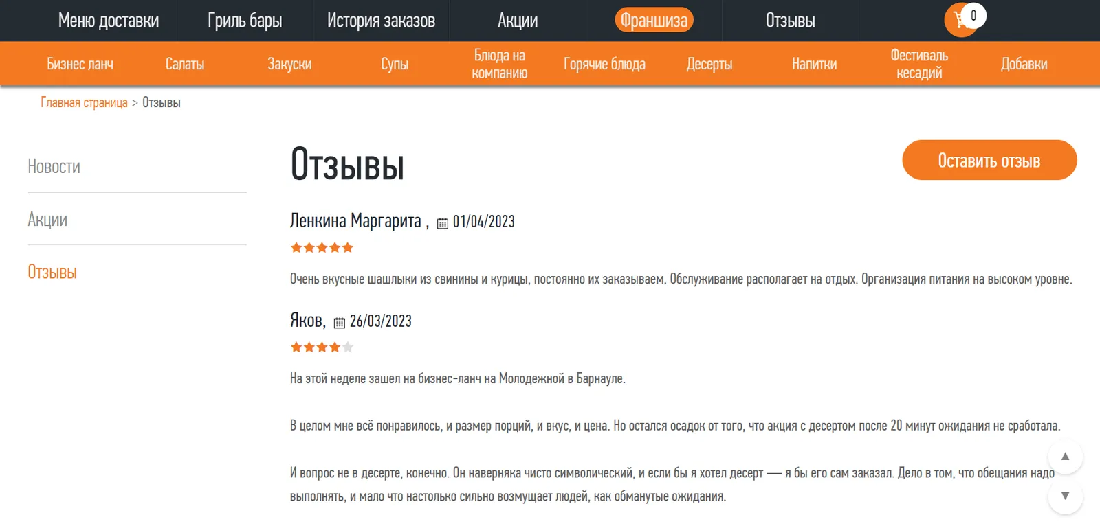 Социальное доказательство