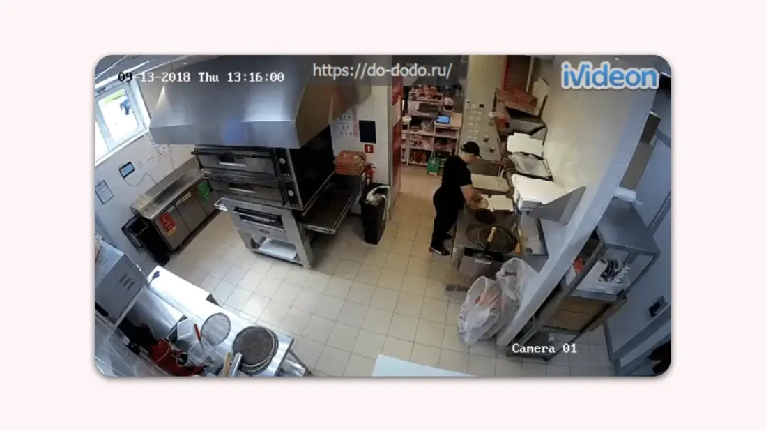 Додо Пицца в каждой точке поставила онлайн-камеры, чтобы покупатель мог видеть, как готовится его заказ. По ним можно проследить, не уронил ли повар вашу пиццу 🙂 Таким образом компания показывает — мы открытая организация, нам нечего скрывать