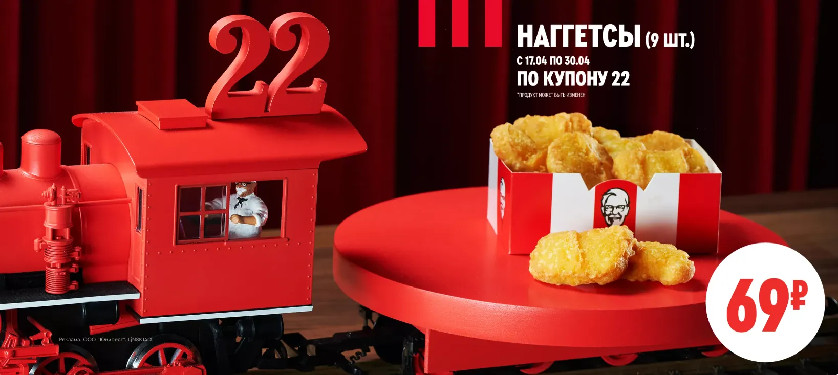 Ограничение предложения