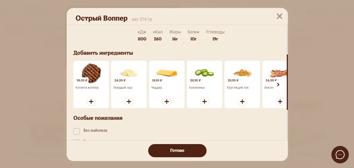 Использование якорей