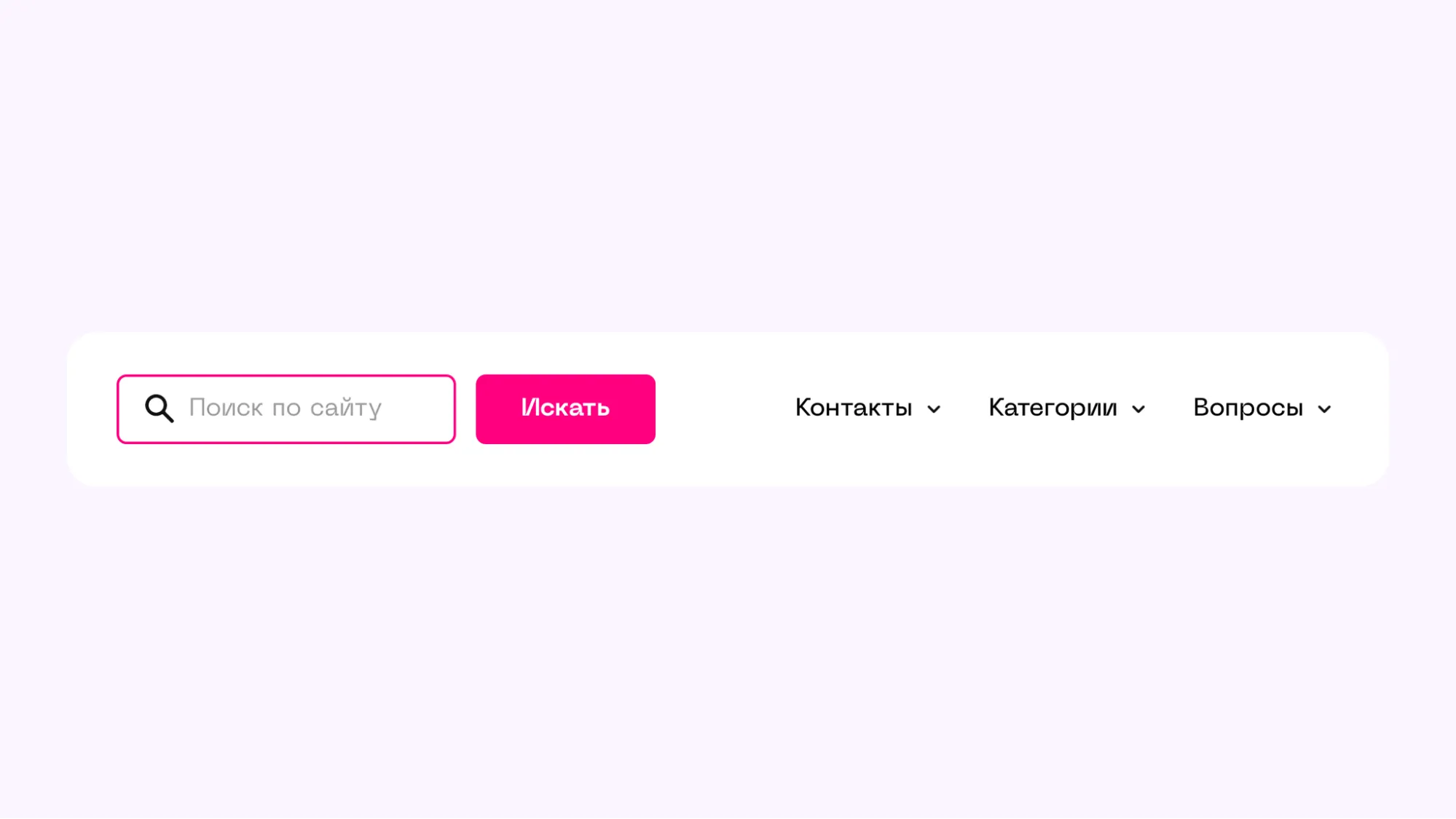 Готовая веб-форма