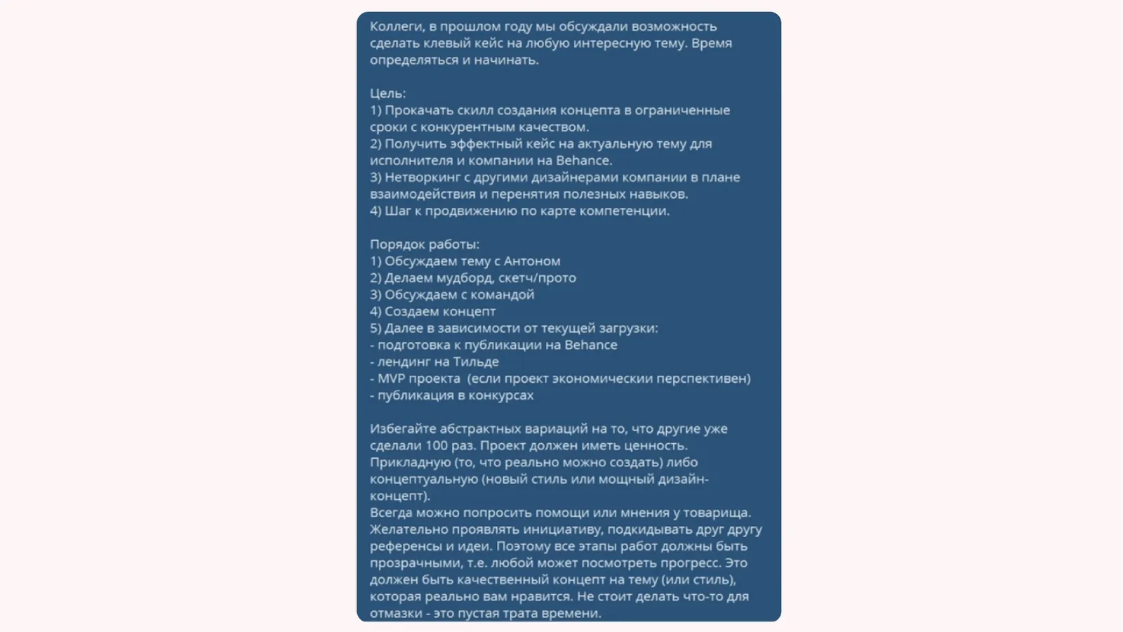 Анонс