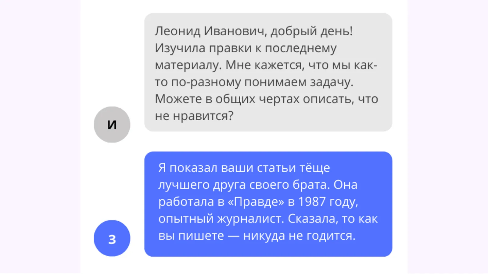 ЛПР