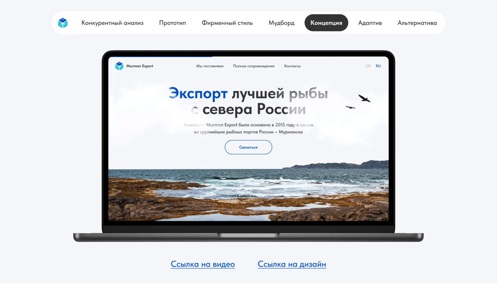Можно добавить ссылки на видео и дизайн.