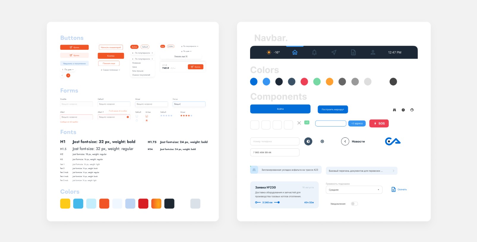 Старые UI-киты