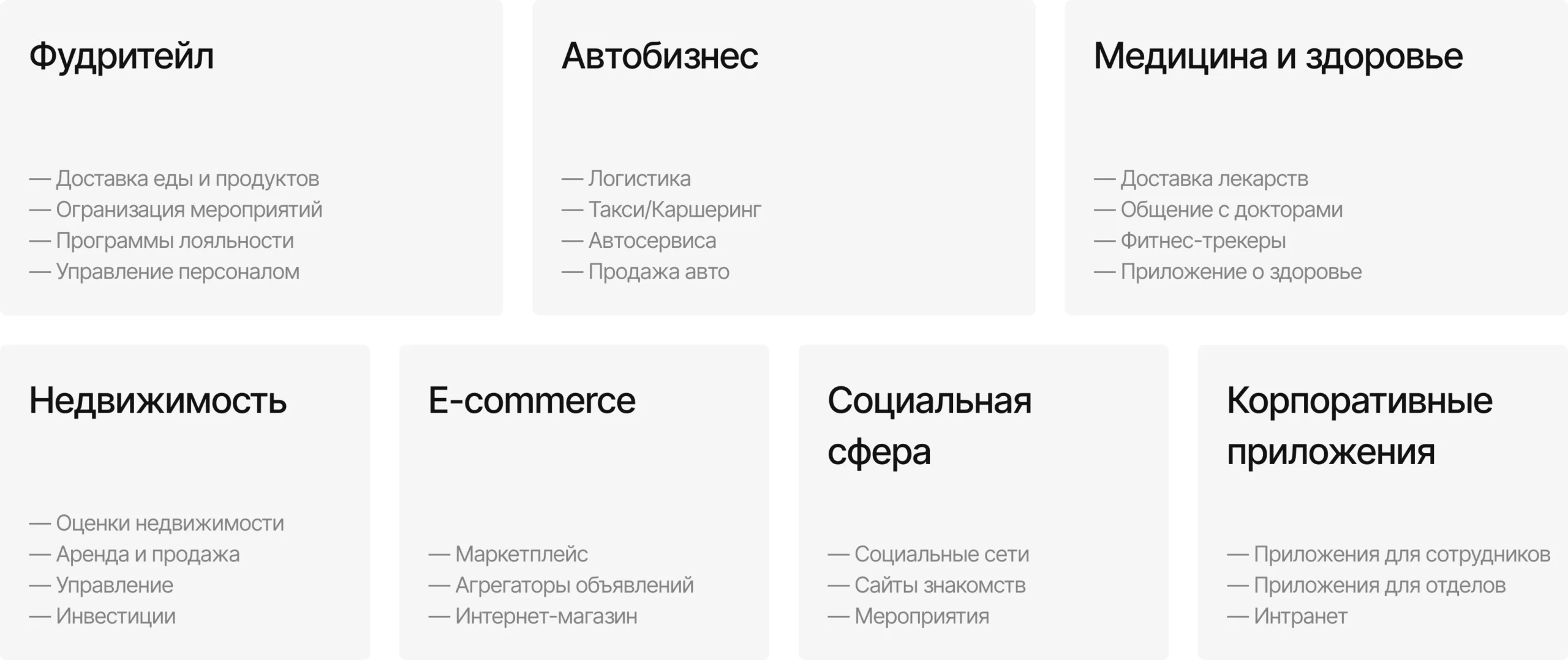 Кому подходит Модуль