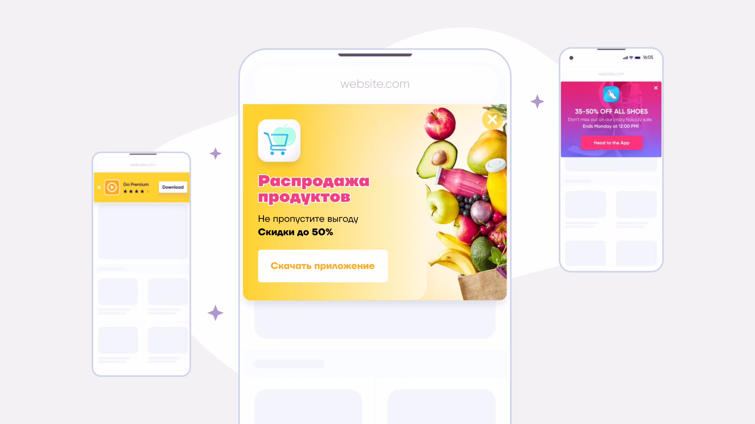 Монетизация
