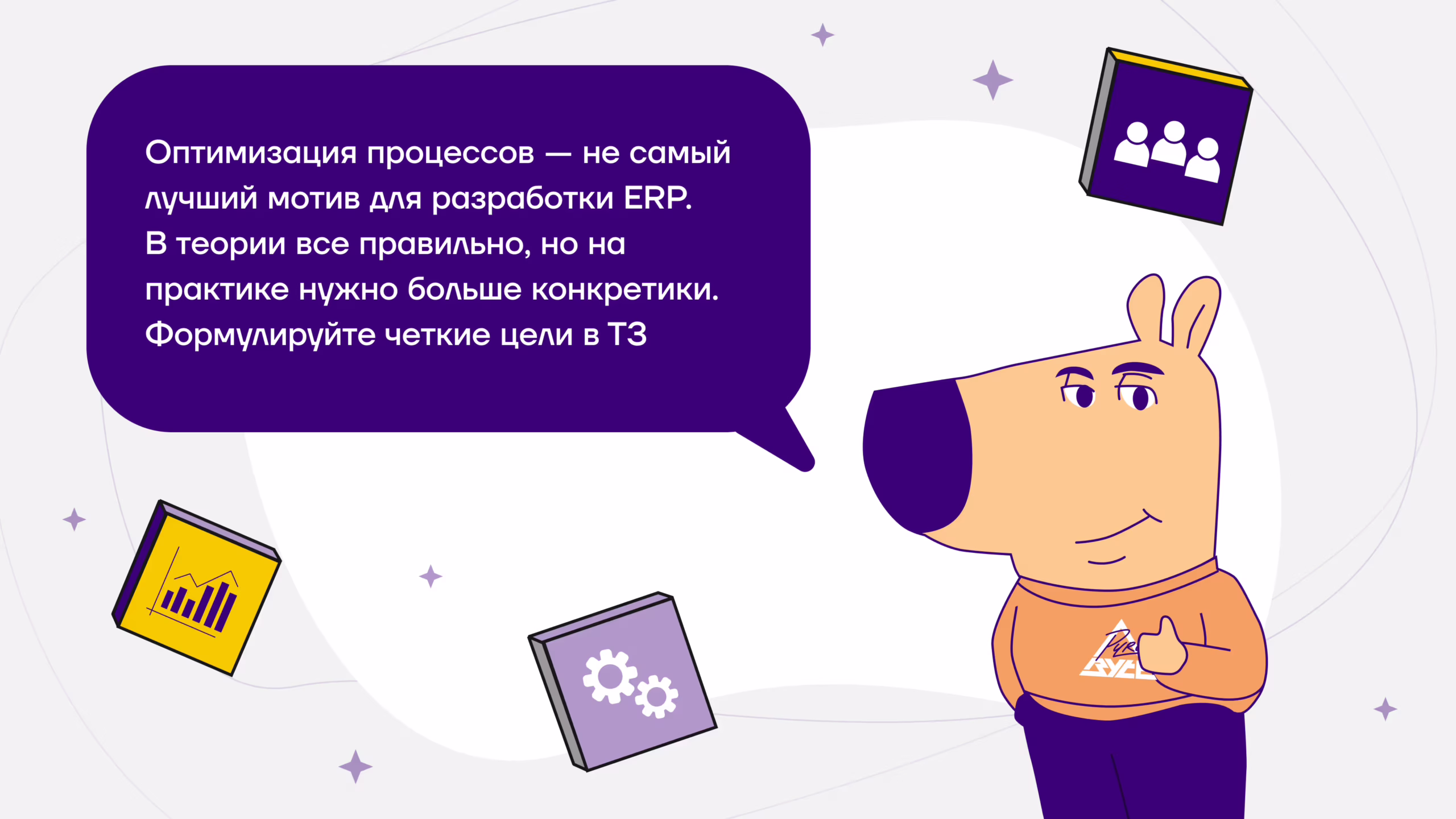 Чилловый парень