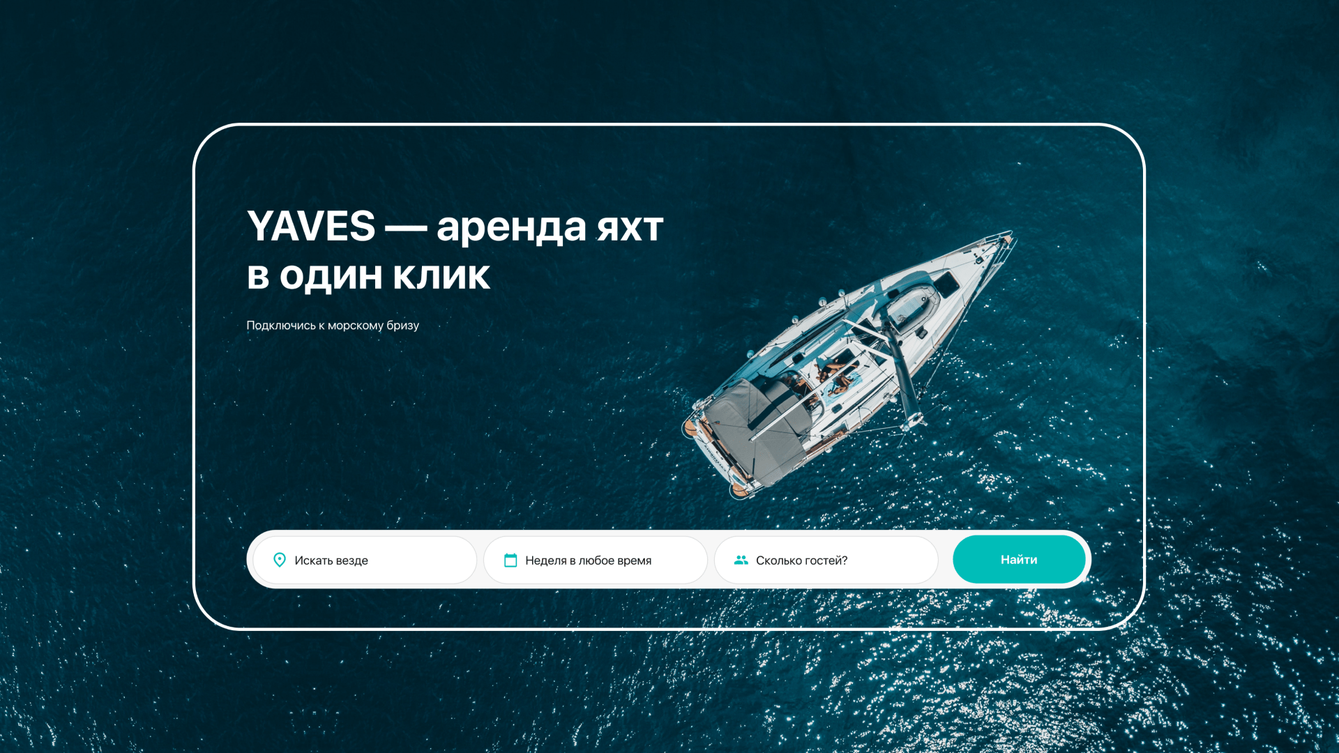 Явис аватар