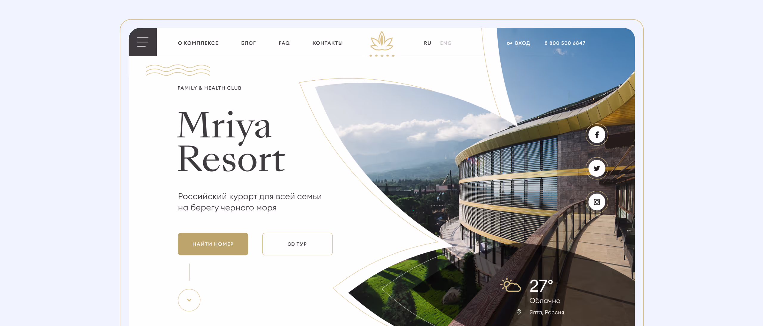 Mriya Resort аватар
