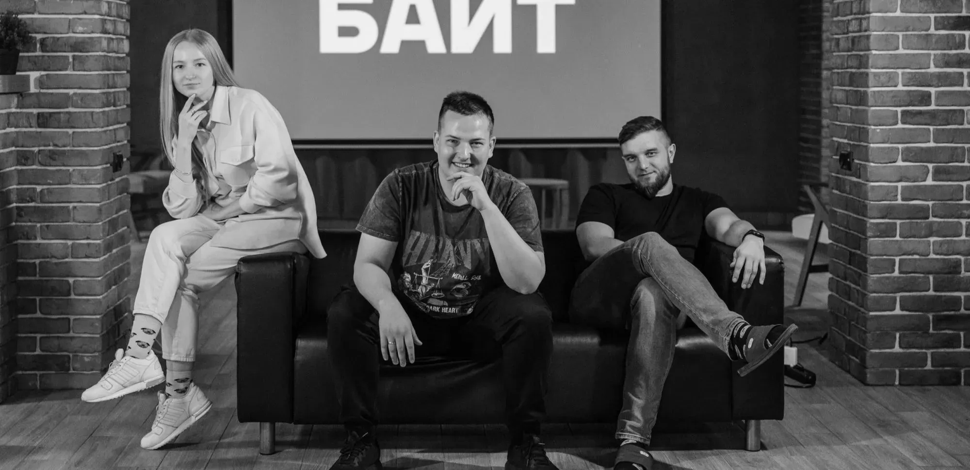 Фото команды