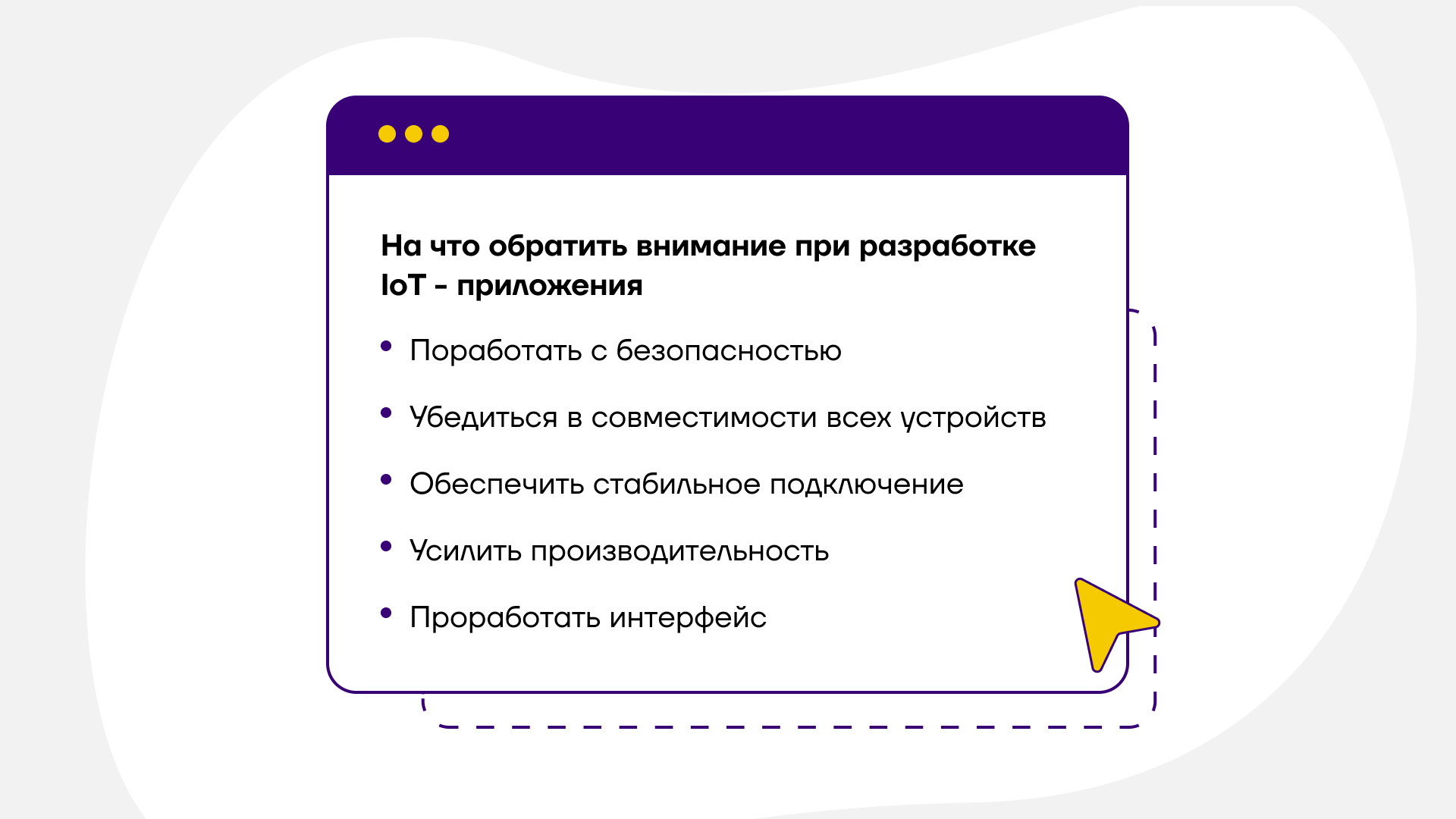 На что обратить внимание