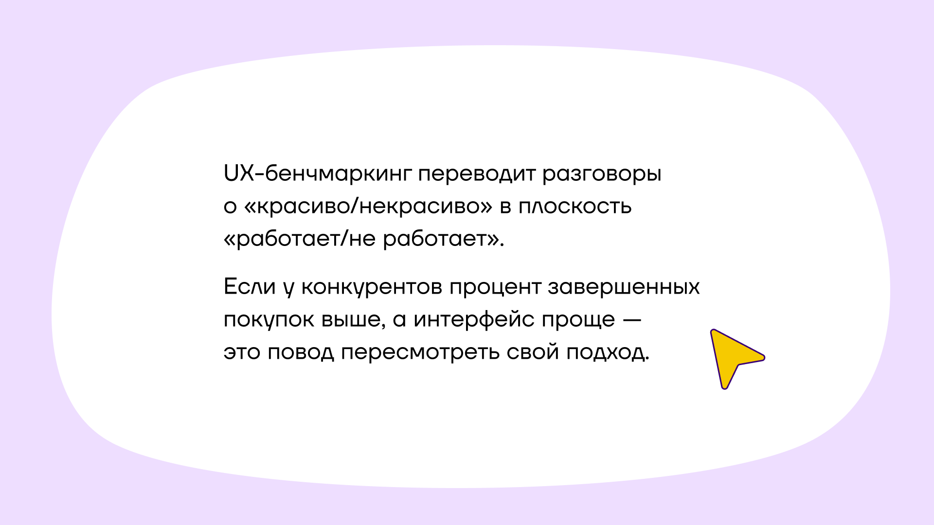 Текстовая плашка