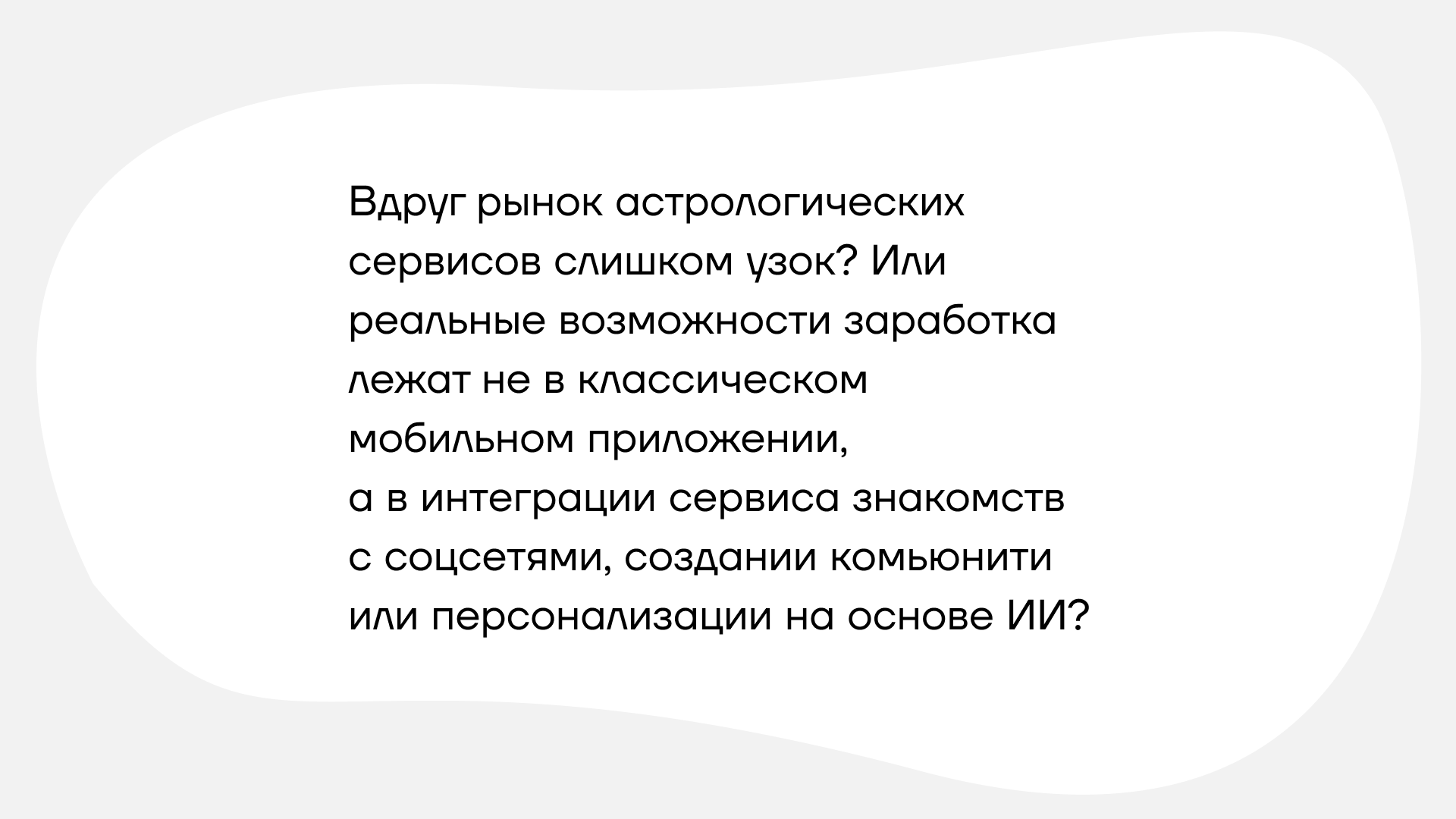 Проверка гипотезы