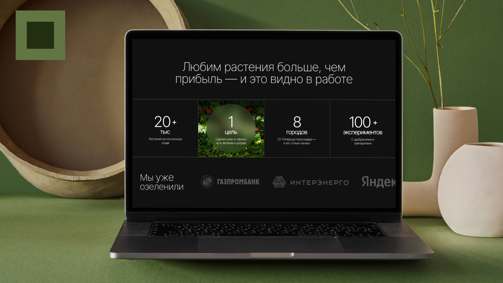 Превью